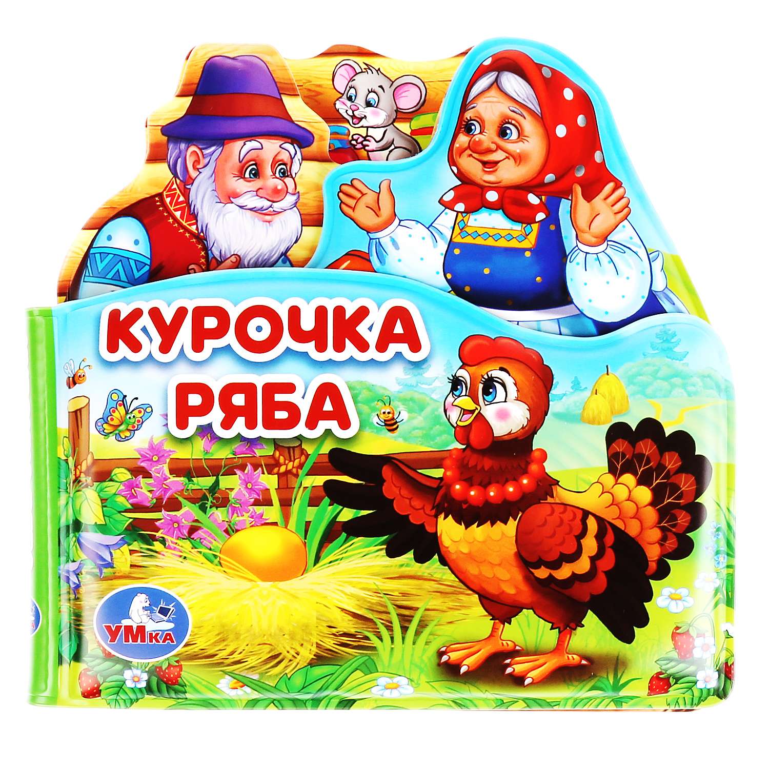 Умка для ванны Курочка Ряба