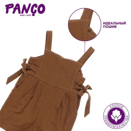 Полукомбинезон PANCO