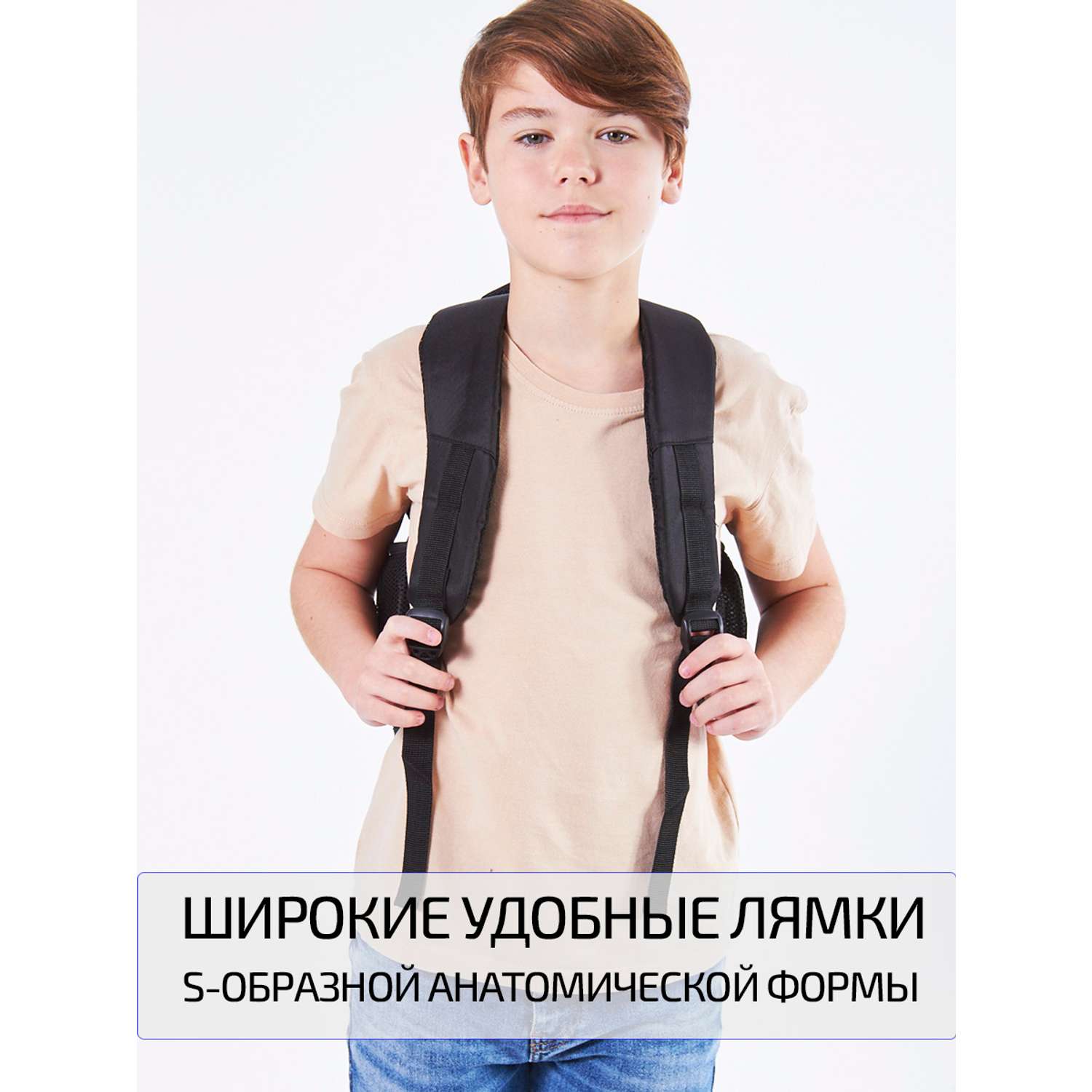 Рюкзак школьный Evoline Черный зеленые наушники 45см спинка EVO-headph-1 - фото 11