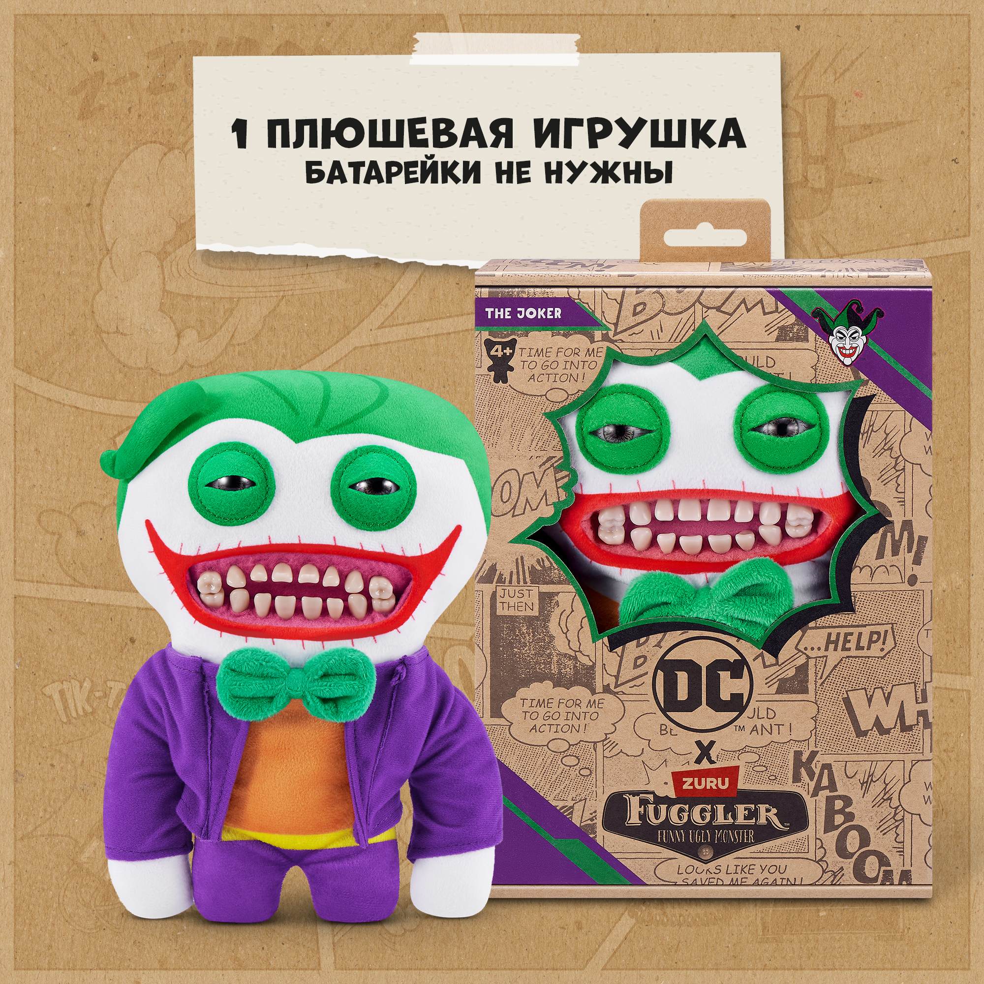 Игрушка мягкая FUGGLER Joker 15709E - фото 4