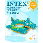 Надувной круг INTEX 58221-k