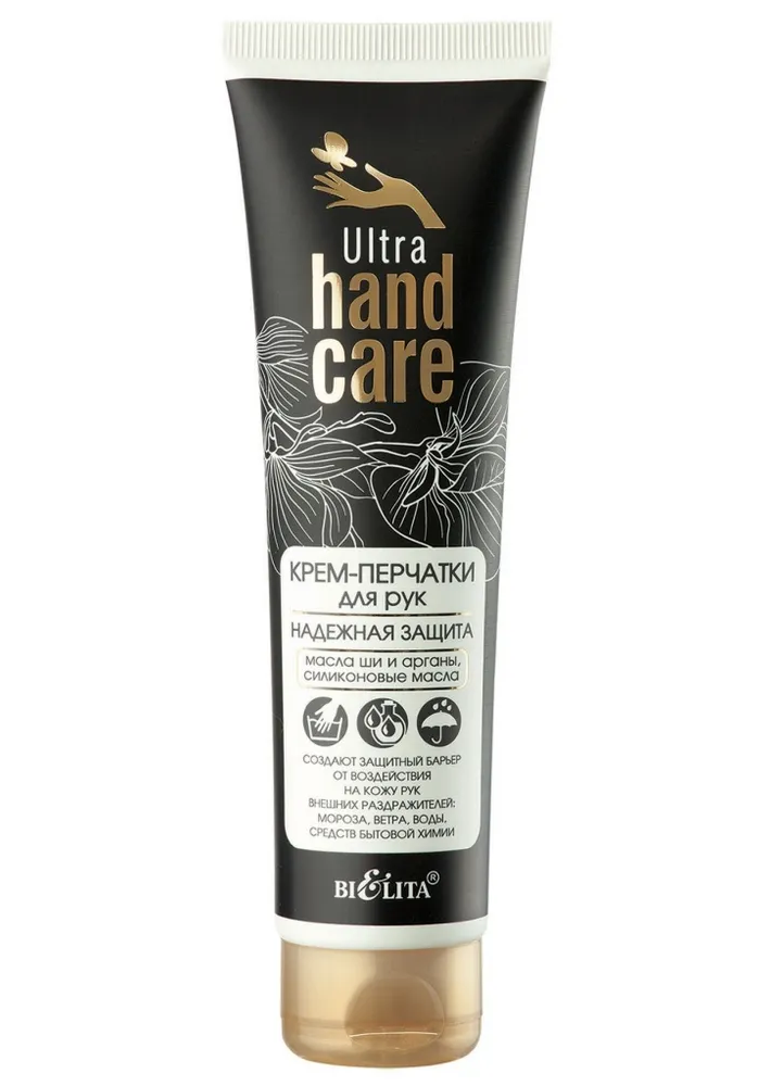 Крем для рук БЕЛИТА ultra hand care перчатки надежная защита 100 мл - фото 1