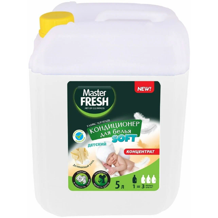 Кондиционер для белья Master fresh Soft детский 5 л