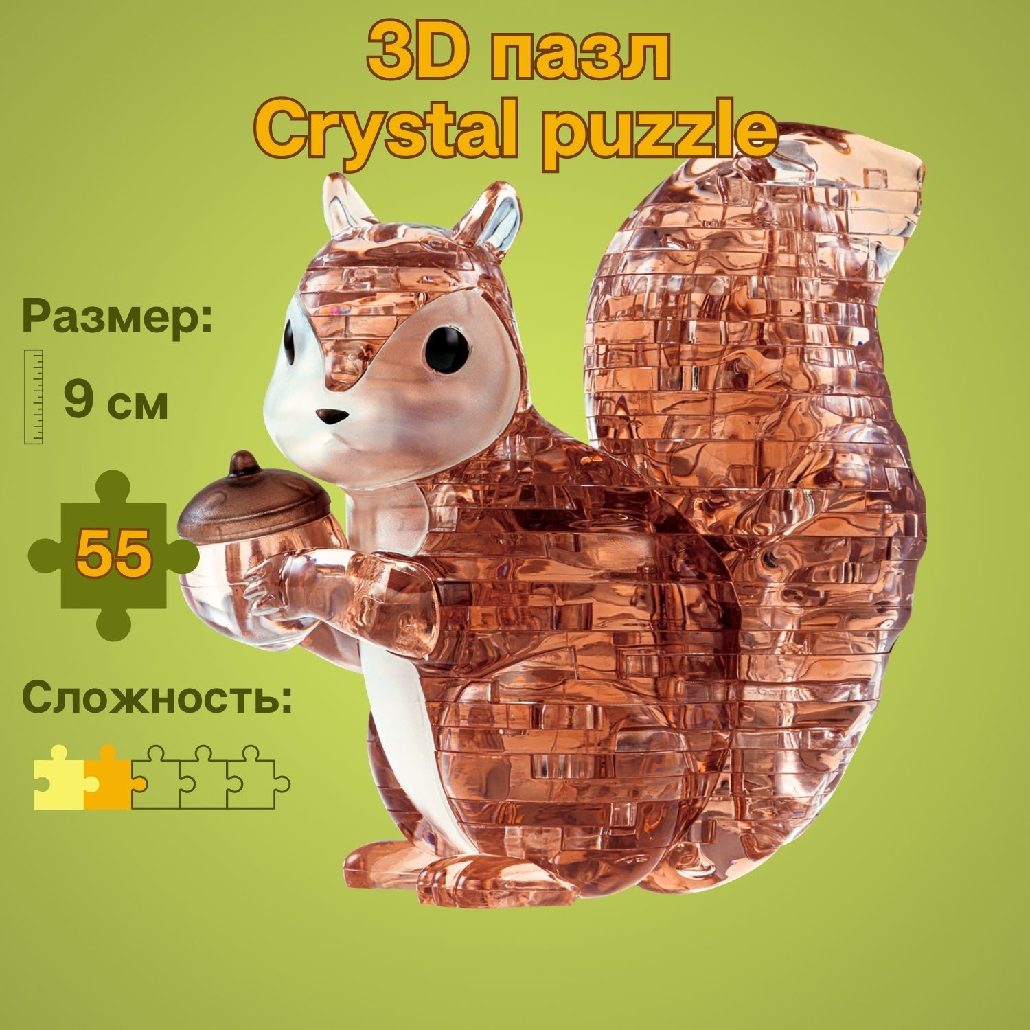 3D-пазл Crystal Puzzle IQ игра для детей кристальная Белочка 55 деталей