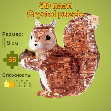 3D-пазл Crystal Puzzle IQ игра для детей кристальная Белочка 55 деталей