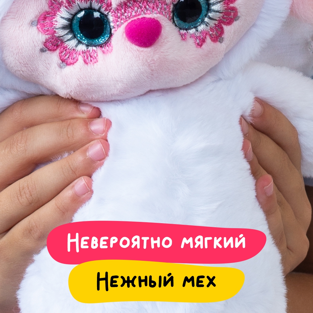 Мягкие игрушки BUDI BASA Юки 30 см - фото 12