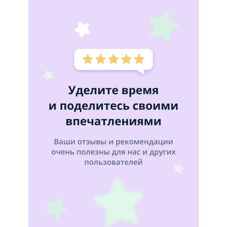 Бомбочка для ванны LP CARE Пончик (фиолетовый) 100 г