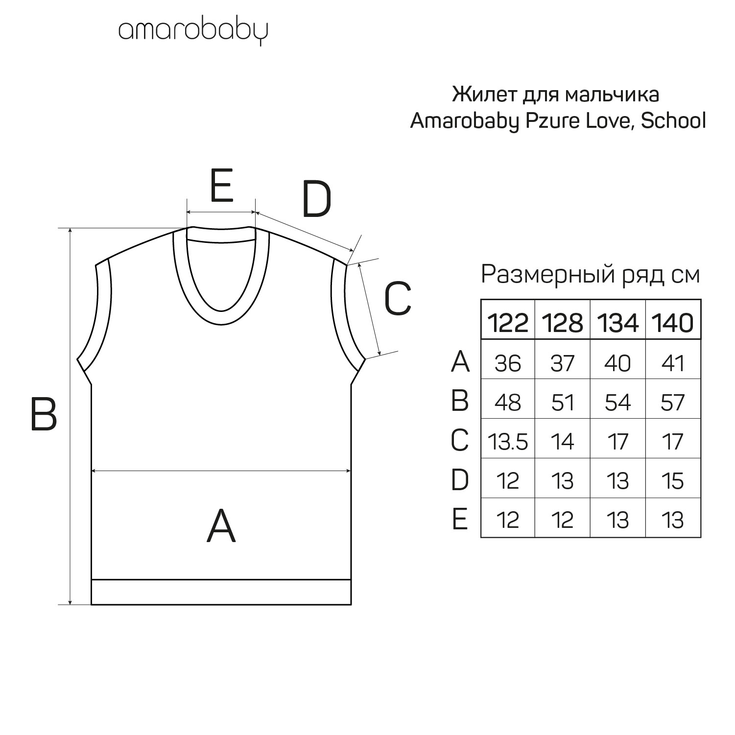 Жилет AmaroBaby AB-OD21-PLS1001/20 - фото 11