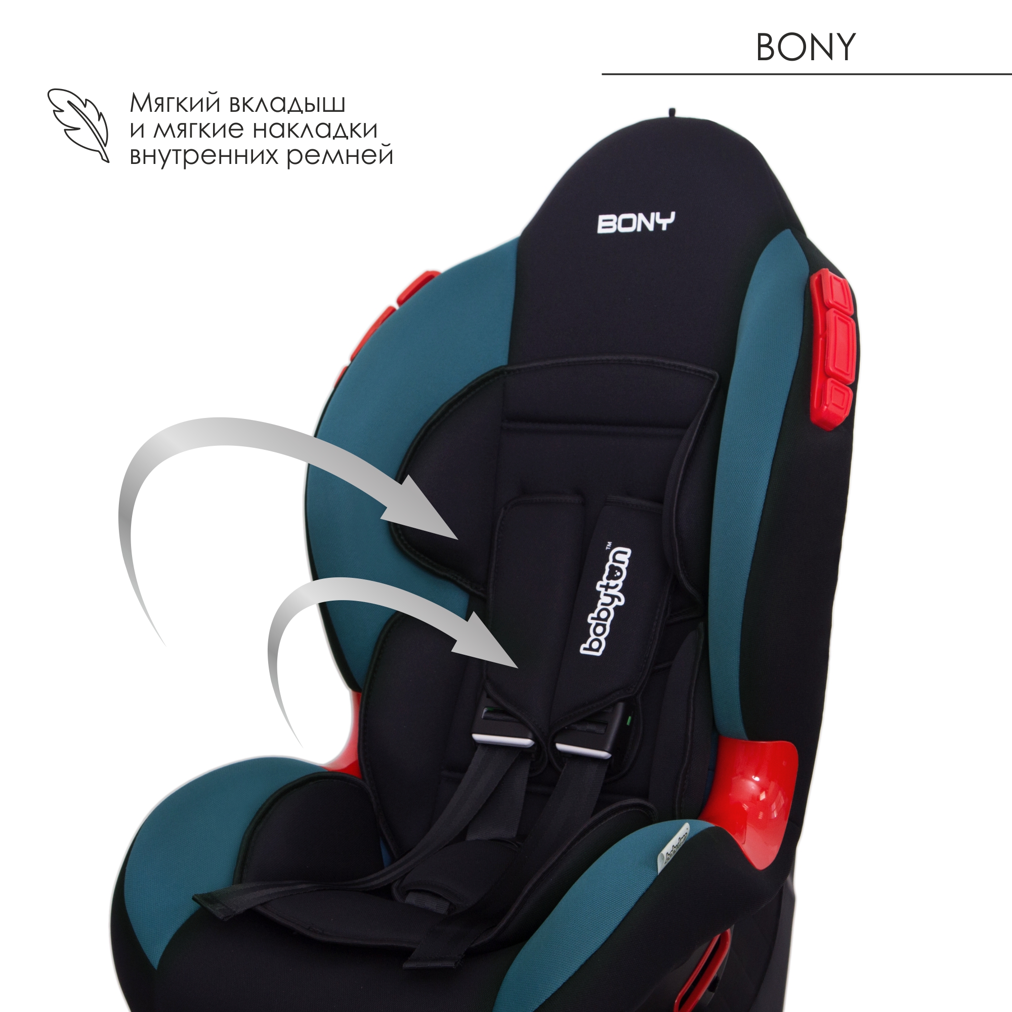 Автокресло Babyton Bony Black-Aqua - фото 9