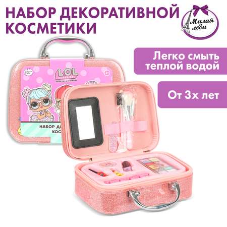 Игрушка Милая леди косметика