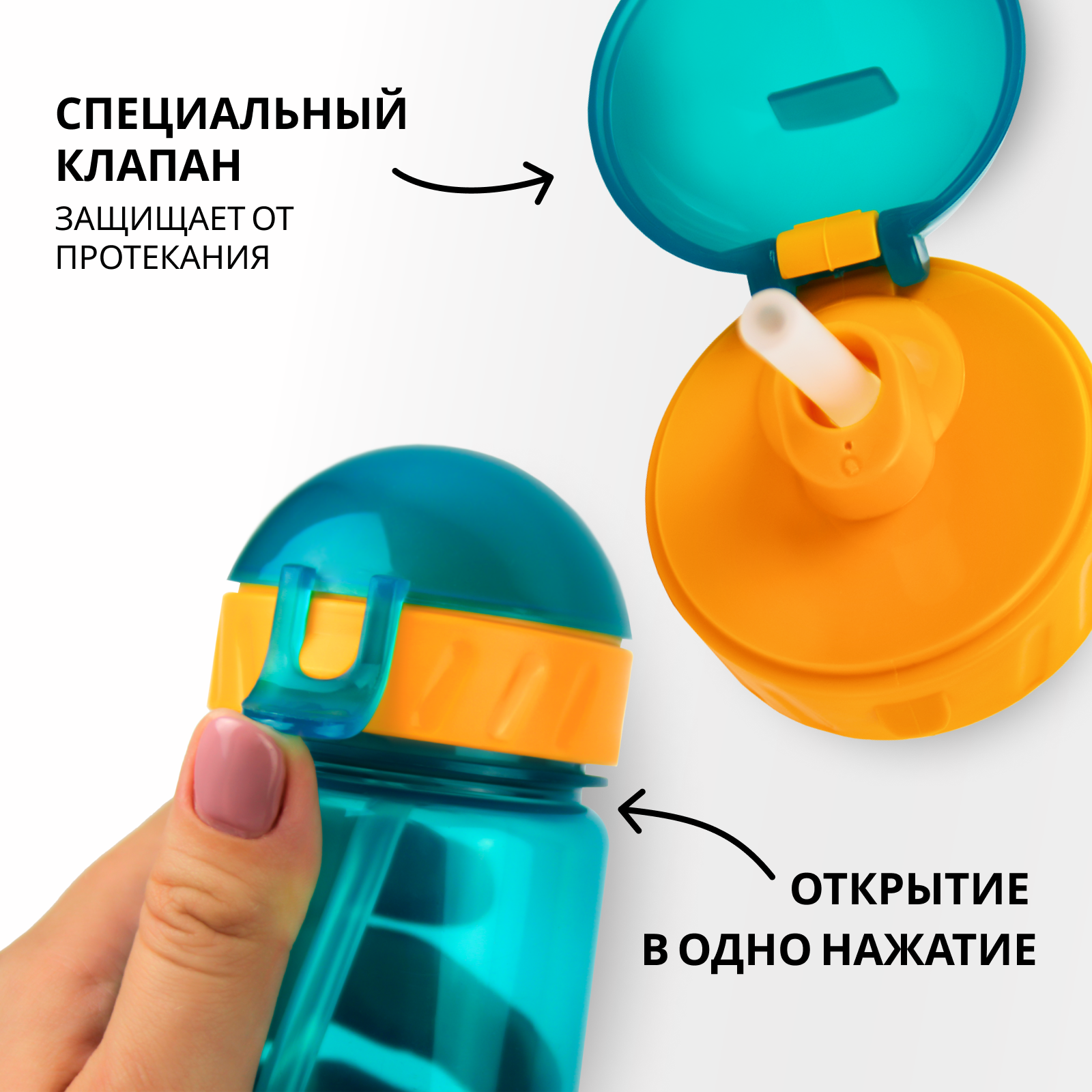 Бутылка для воды и напитков WOWBOTTLES Lifestyle straight с трубочкой 500 мл - фото 4