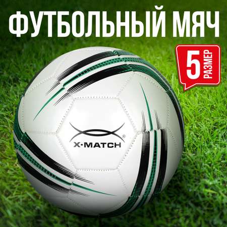 Мяч X-Match футбольный 1 слой размер 5