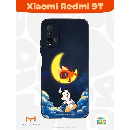 Силиконовый чехол Mcover для смартфона Xiaomi Redmi 9T Союзмультфильм Лунные качели