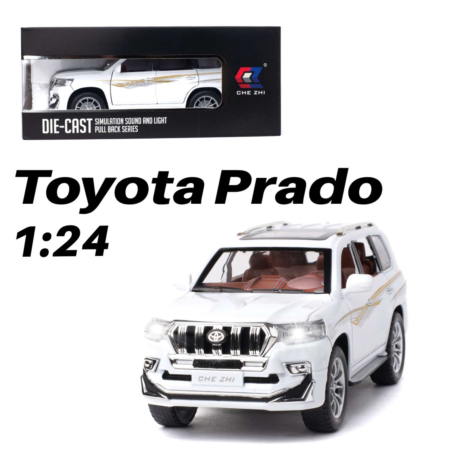 Машинка 1:24 Che Zhi инерционная металлическая Toyota Prado Тойота Прадо коллекционная CZ124w - фото 1