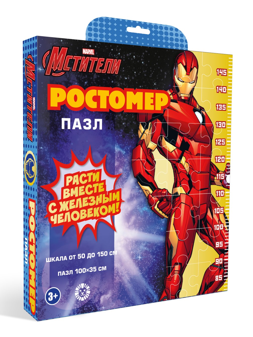 Игровой набор Marvel Пазл- Ростомер Железный Человек