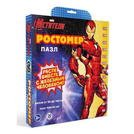 Игровой набор Marvel Пазл- Ростомер Железный Человек