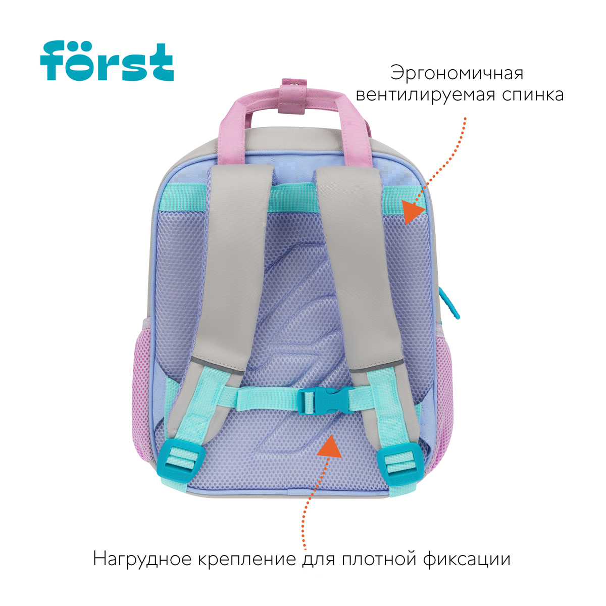 Рюкзак Forst F-Kids Hi Kitty 30,5*25,5*12,5см 1 отделение 5 карманов эргономичная спинка - фото 4