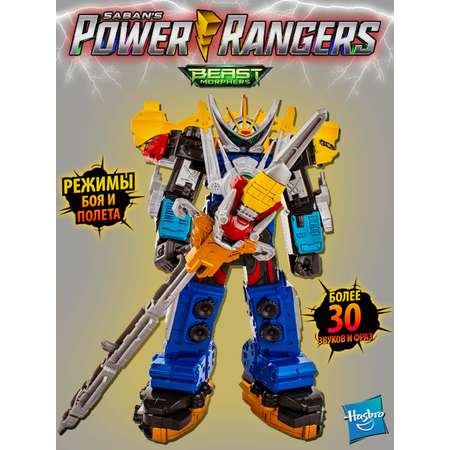 Робот Hasbro Power rangers ультразорд