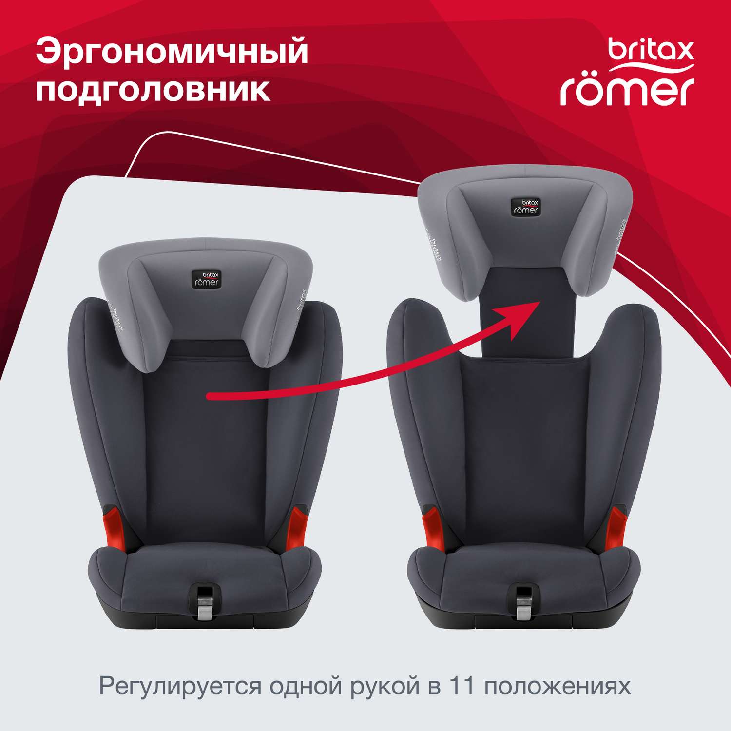 Автокресло Britax Roemer Kidfix SL Storm grey - фото 7