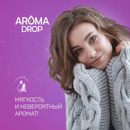 Гель для стирки AROMA DROP 2 в 1 Цветочный микс - 5 л