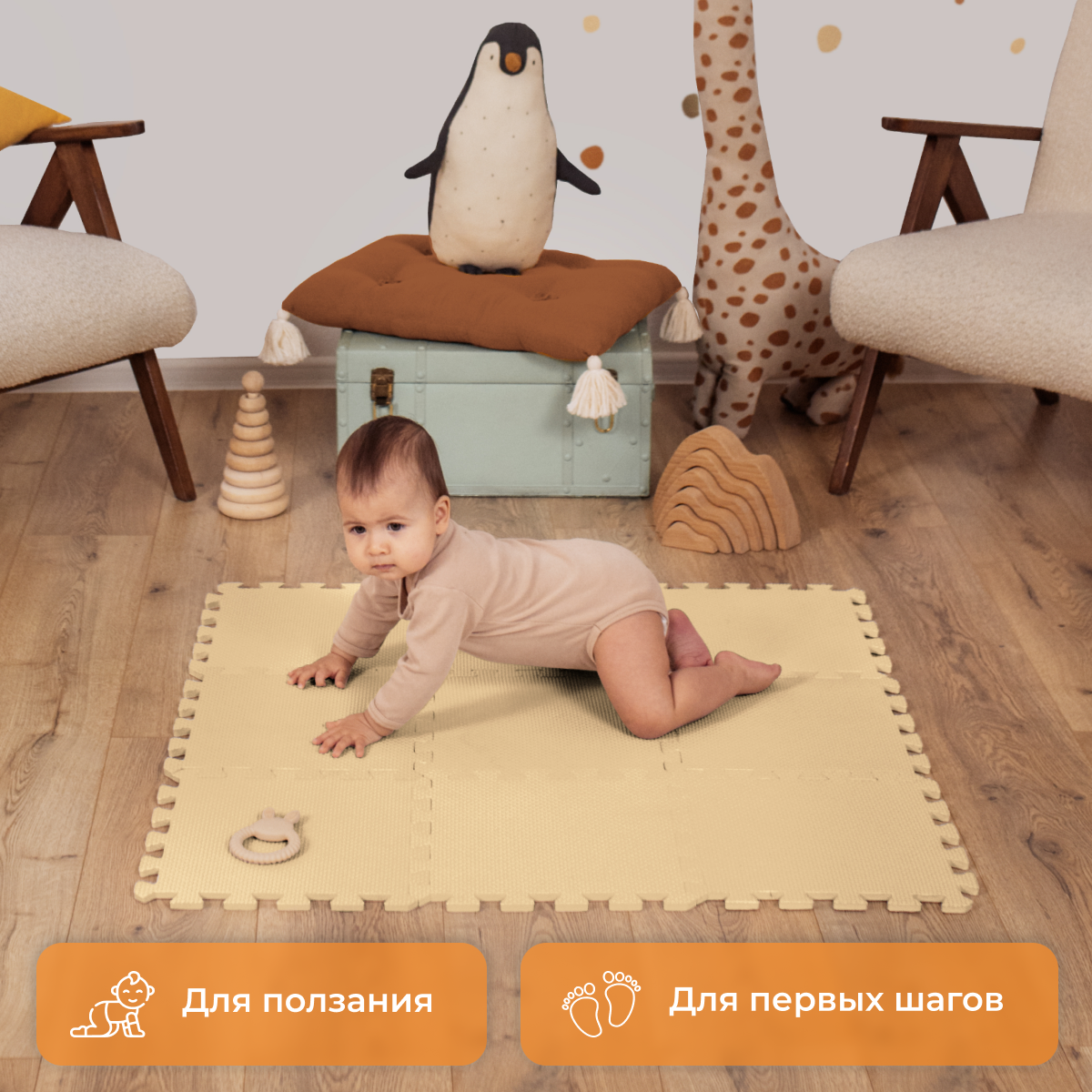Развивающий коврик пазл детский Mamagoods для ползания складной игровой 90х90 бежевый Mamagoods - фото 7