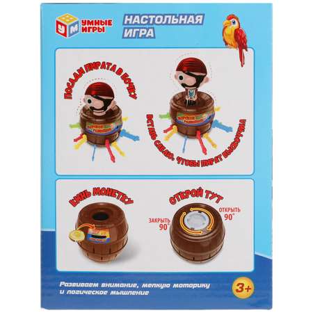 Настольная игра Умные Игры Морской разбойник