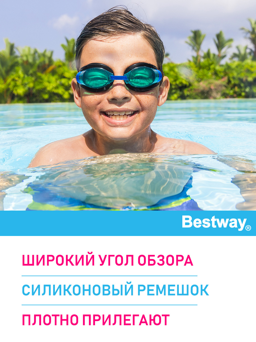 Очки для плавания Bestway Pro Racer подростковые Голубые - фото 2