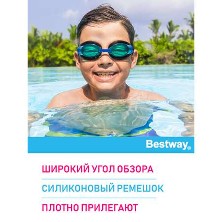 Очки для плавания BESTWAY Pro Racer подростковые Голубые