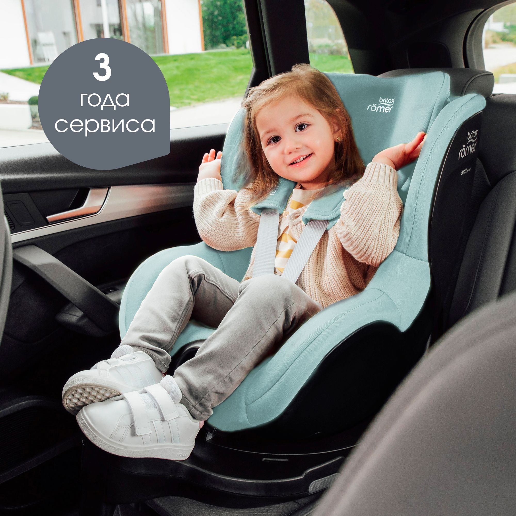 Детское автокресло Britax Roemer Dualfix Pro M Style Harbor Blue с 3 мес. до 4 лет ростом 61-105 см до 19 кг - фото 14