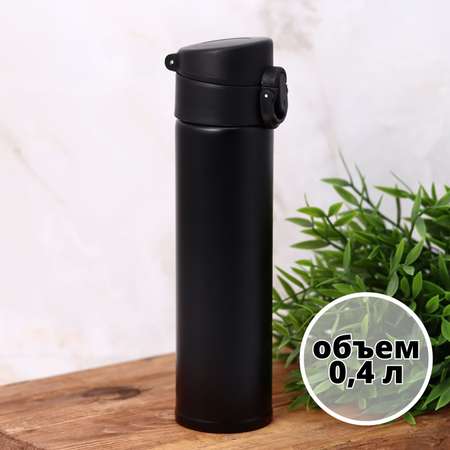 Термос iLikeGift Metallic black 400 мл