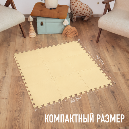 Развивающий коврик пазл детский Mamagoods для ползания складной игровой 90х90 бежевый Mamagoods