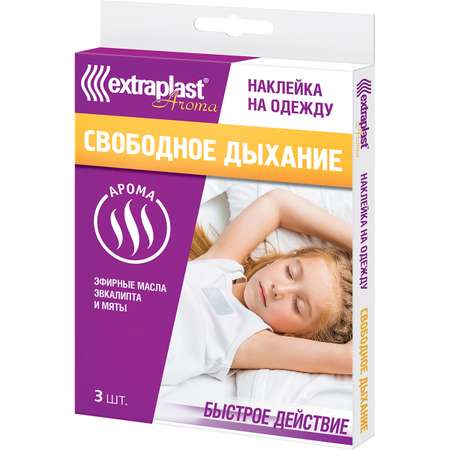 Наклейка на одежду Extraplast Aroma Свободное дыхание