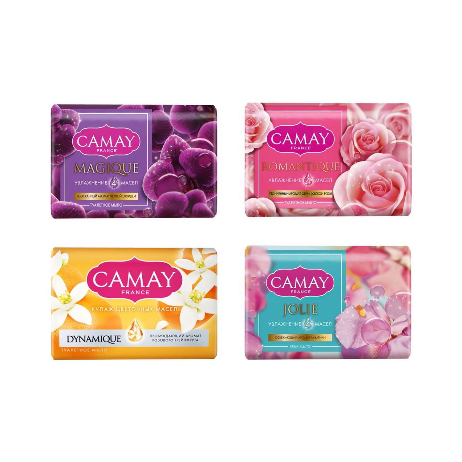 Подарочный набор Camay Коллекция ароматов туалетное мыло 4 штуки - фото 4