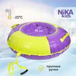 Тюбинг NiKA kids 110 см