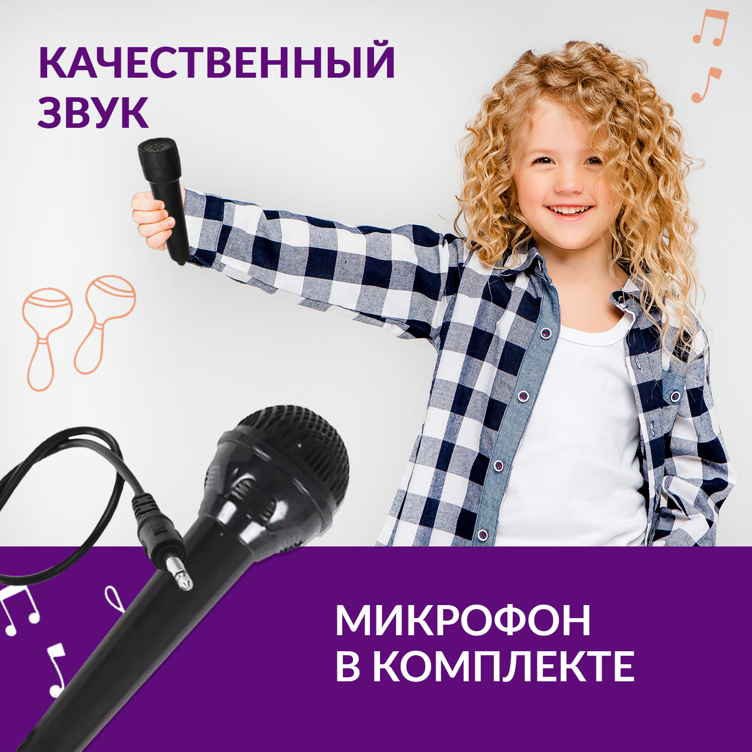 Детское пианино FAIRYMARY синтезатор детский с микрофоном страна  производства Китай PIANO080 купить по цене 1467 ₽ в интернет-магазине  Детский мир