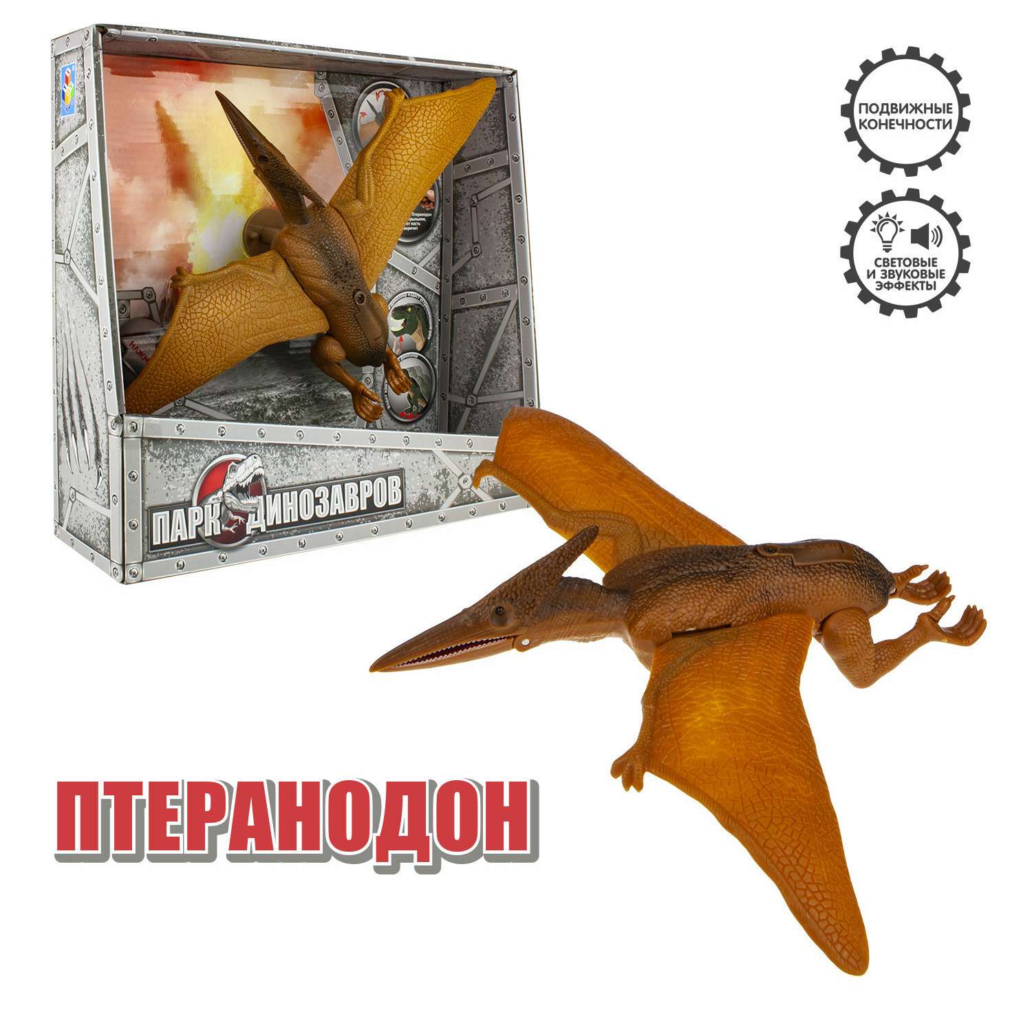 Интерактивная игрушка 1TOY Динозавр Птеранодон с световыми и звуковыми эффектами - фото 2