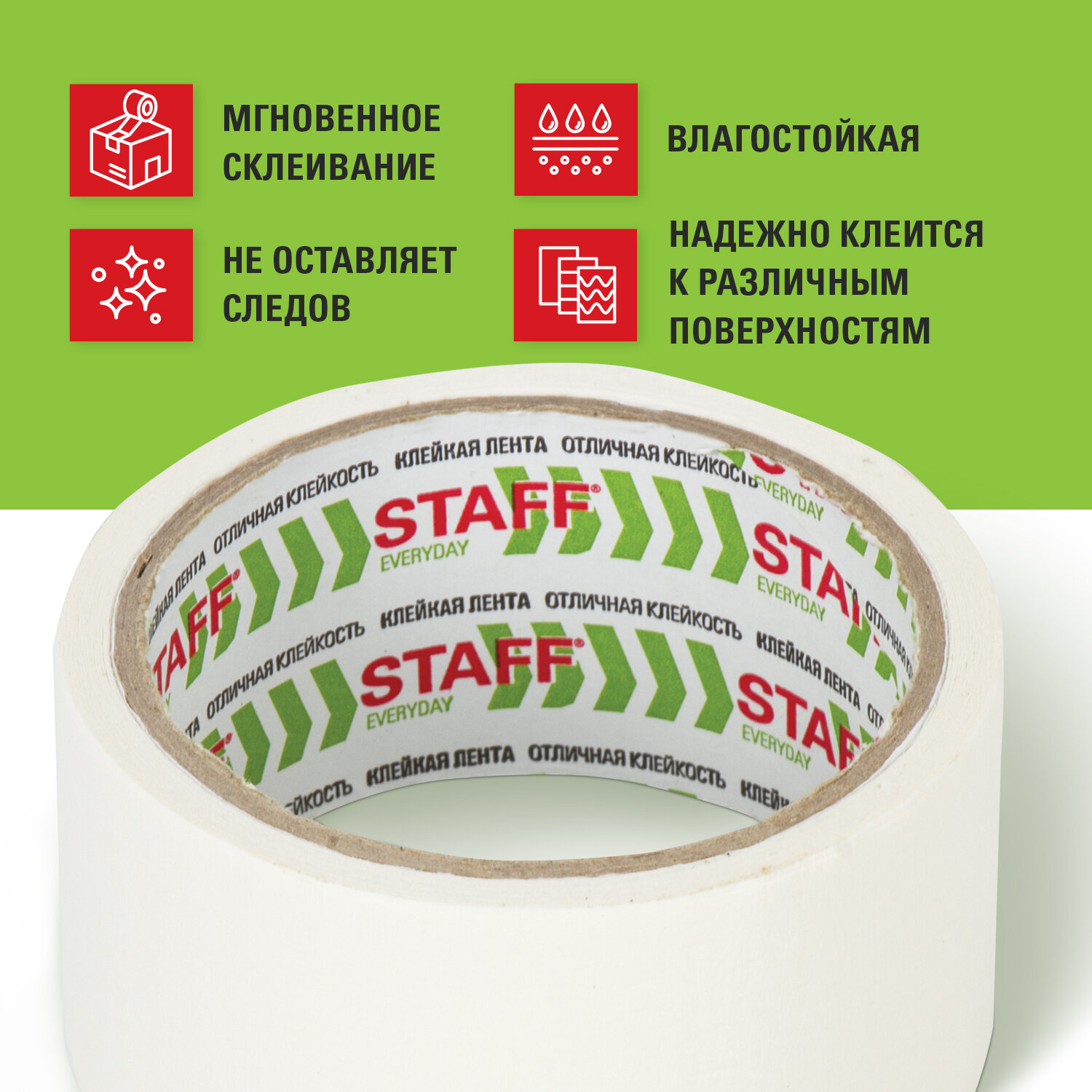 Клейкая лента Staff креппированная 48 мм х 14 м - фото 4