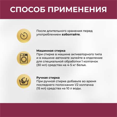 Кондиционер-ополаскиватель Vash Gold с ароматом цветущего граната Granate Blossom Eco 1 л