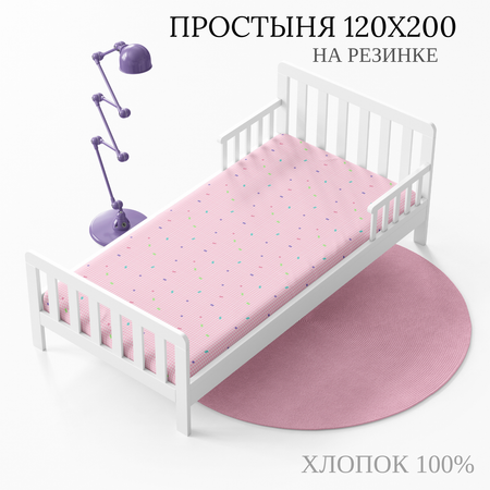 Простыня на резинке Wake Me Wake 120х200х20 см