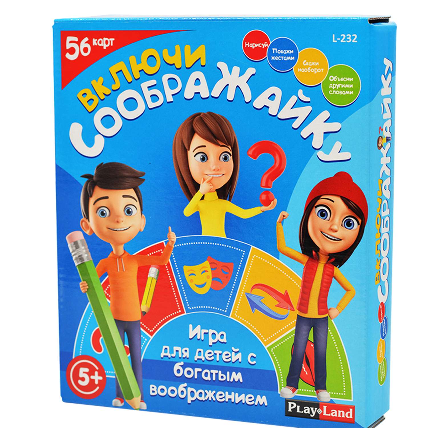 Развивающая детская игра Play Land Собери Монстриков 5+ - фото 1