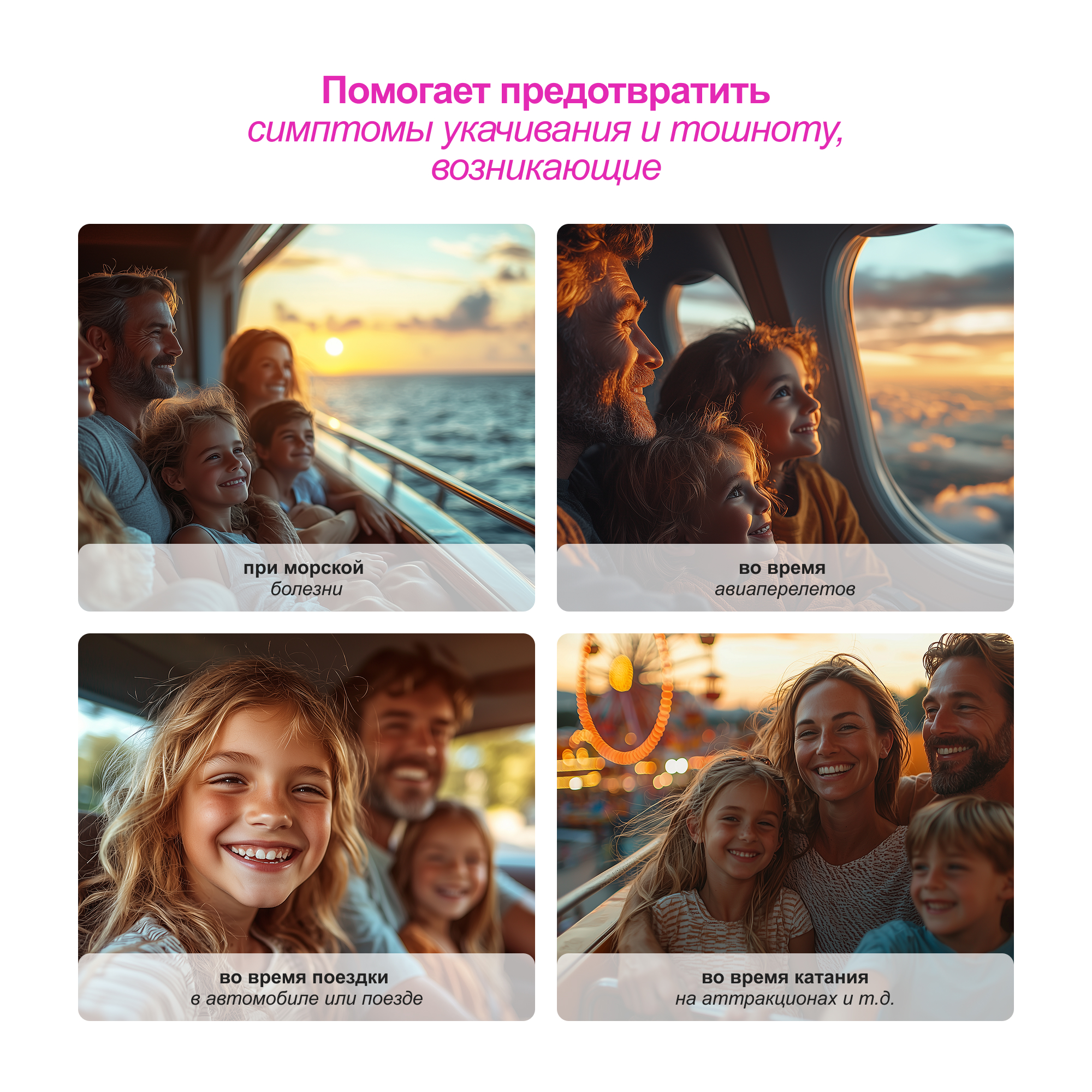 Браслет акупунктурный Travel Dream с изображением котят № 2 для девочек - фото 2