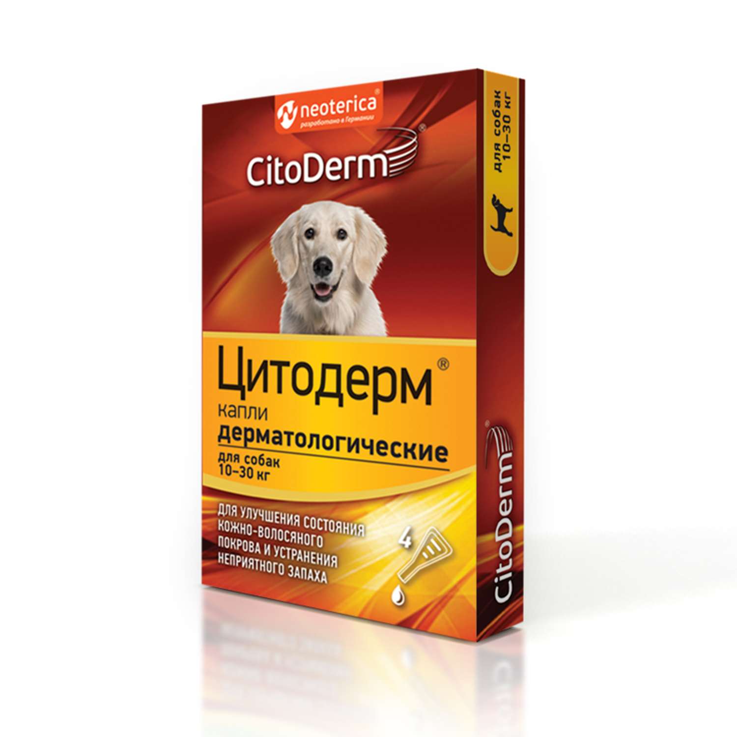 Капли для собак CitoDerm 10-30кг дерматологические 3мл - фото 1