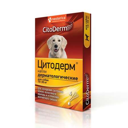Капли для собак CitoDerm 10-30кг дерматологические 3мл