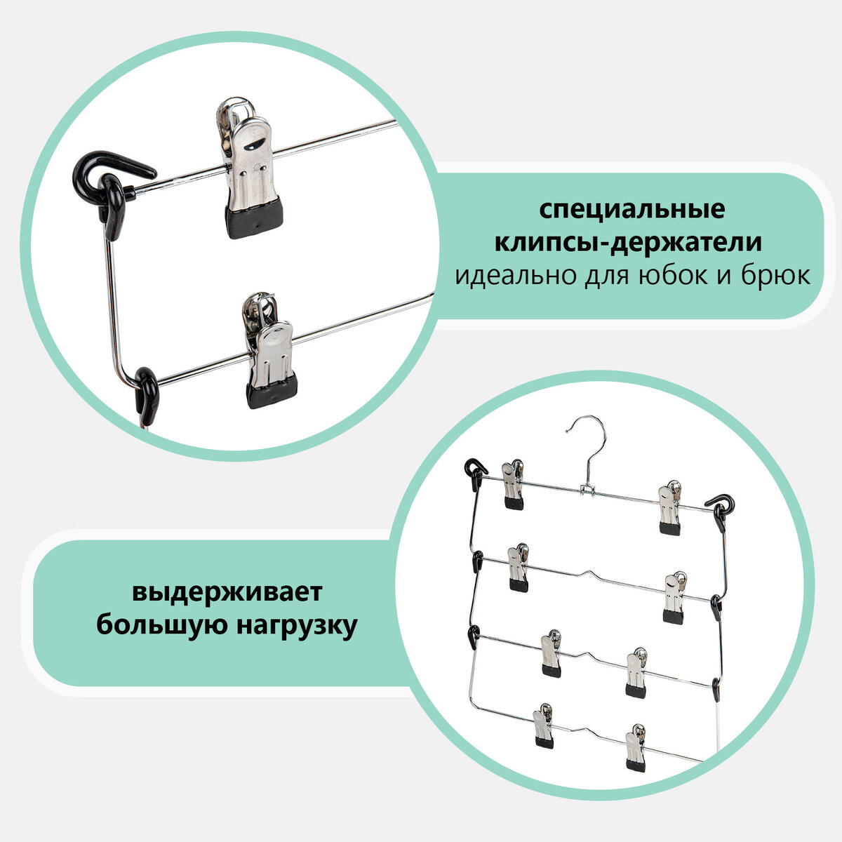 Вешалка-плечики Brabix для одежды 4 секции металлическая с клипсами - фото 6