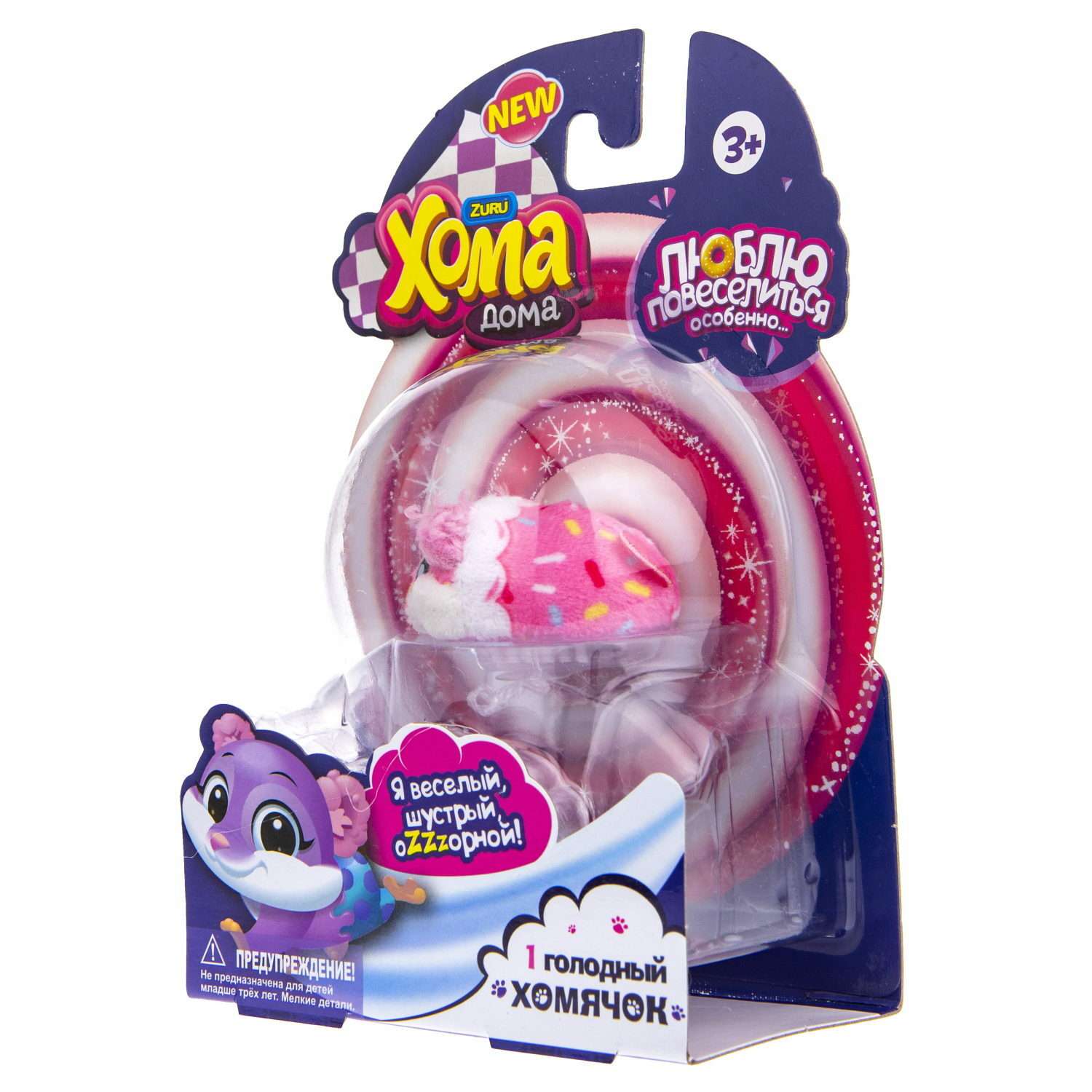 Интерактивная игрушка Хома Дома хомячок Клубничка розовый в крапинку - фото 5