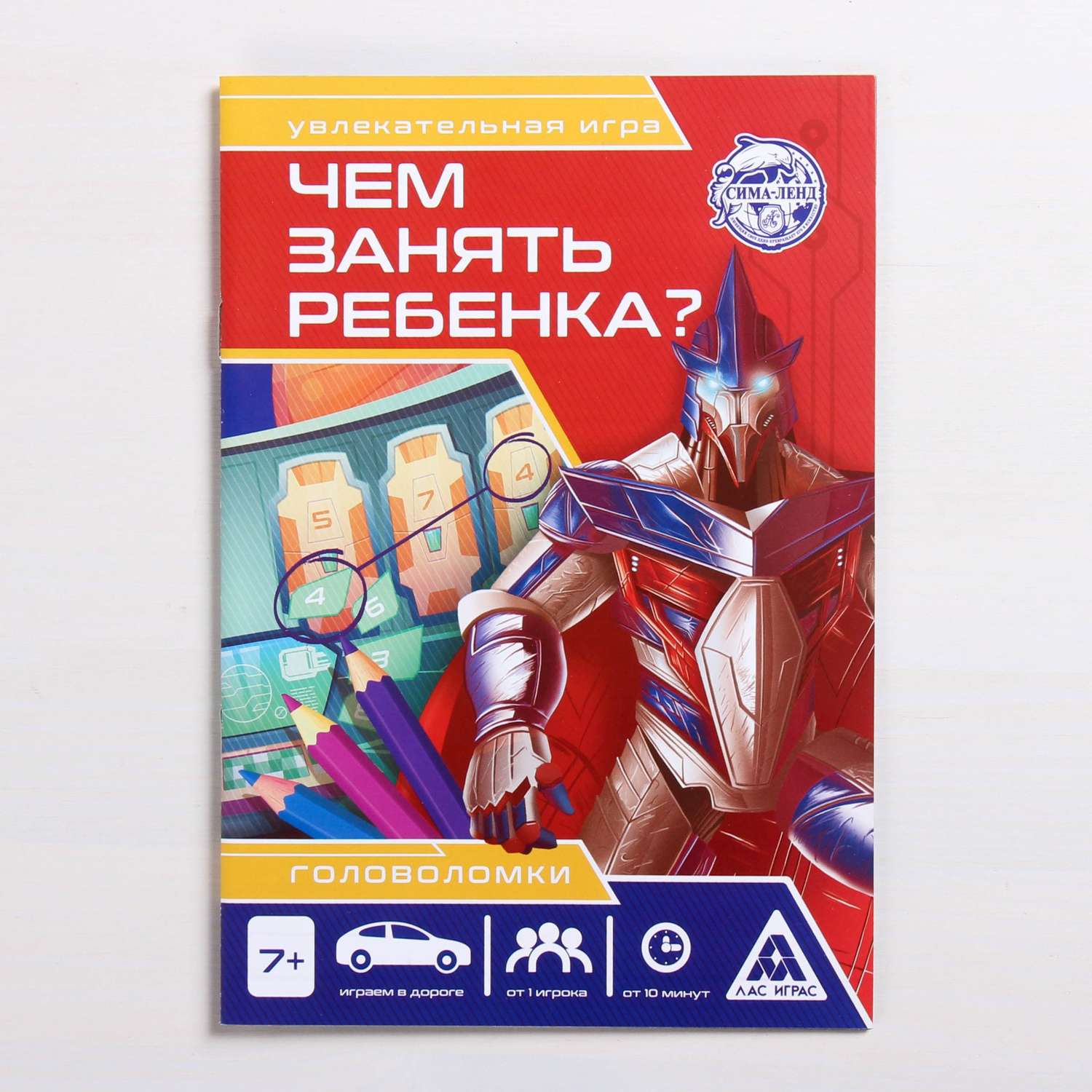 Игра-книга Лас Играс Чем занять ребенка Головоломки Лас Играс - фото 1