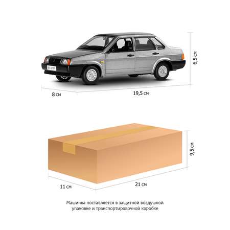 Автомобиль АВТОпанорама ВАЗ 21099 1:22 серый