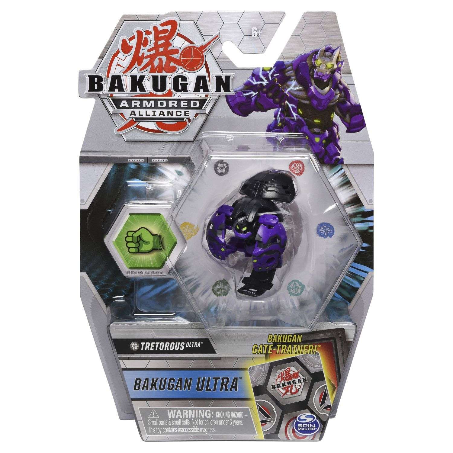 Фигурка-трансформер Bakugan S2 Ультра Troll Black 6055885/20124150 - фото 2