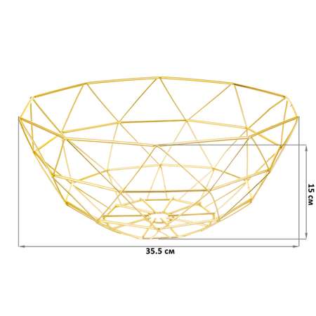 Корзина для фруктов El Casa 35.5х35.5х15 см золотая