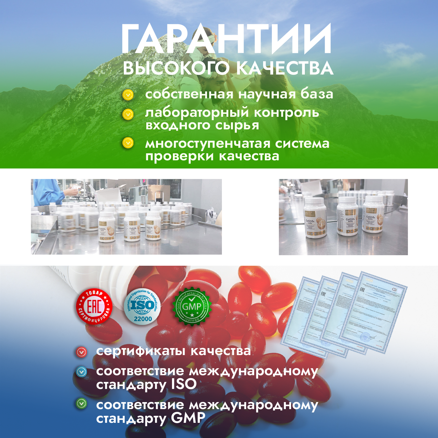 L-цитруллин аминокислота Green Leaf Formula янтарная кислота витамины группы В - фото 10